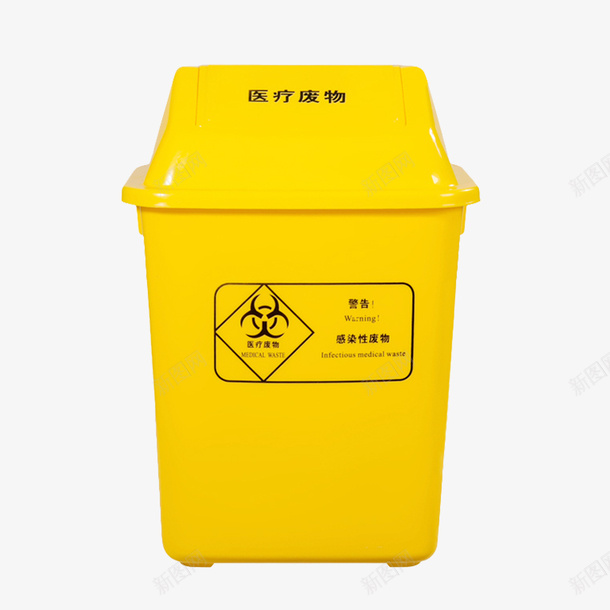 黄色医疗废弃物回收桶png免抠素材_新图网 https://ixintu.com 医疗垃圾桶 可回收垃圾 回收桶 垃圾 垃圾投放 家庭垃圾 废弃物