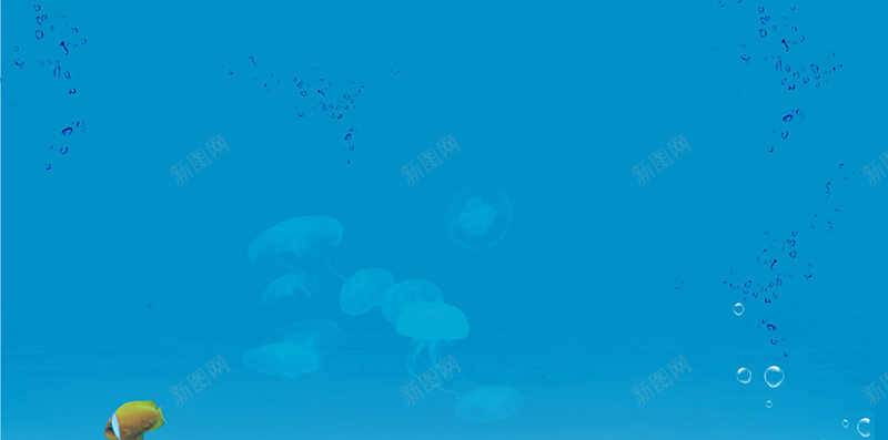 美丽的蓝色大海海洋生物H5背景jpg设计背景_新图网 https://ixintu.com H5背景 手机端APP 气泡 海洋 海洋生物 蓝色 鱼