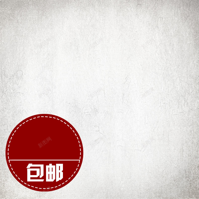 灰色质感背景促销主图背景图片免费下载 素材7isuakjkq 新图网 灰色质感背景促销主图背景图片免费下载 素材7isuakjkq 新图网