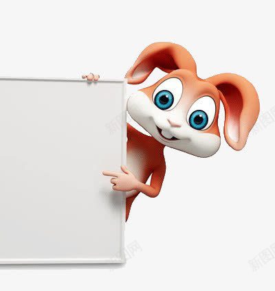 指着白板的兔子png免抠素材_新图网 https://ixintu.com 广告 注意 精明