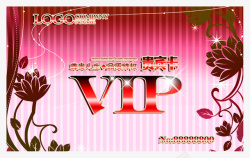 VIP卡片VIP卡高清图片