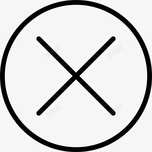 取消图标png_新图网 https://ixintu.com 交叉 取消 形状和符号 接近 标志 禁止 错误
