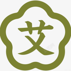 中医logo艾保健医疗logo图标高清图片