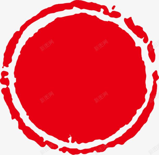 红色圆形印章图标png_新图网 https://ixintu.com 印章 图标 圆形 红色