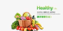 农业类网站banner图素材