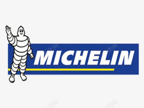 米其林logo图标图标