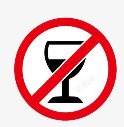 禁止喝酒素材禁止喝酒图标高清图片