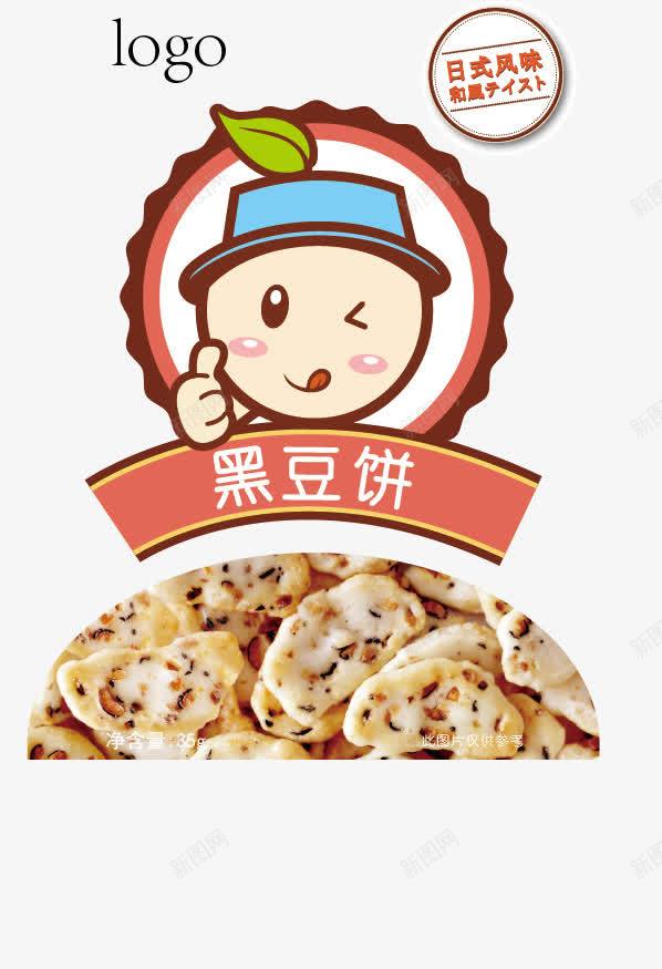 食品包装png免抠素材_新图网 https://ixintu.com 儿童食品包装 包装袋 包装设计 卡通 形象 日式 膨化食品 零食 黑豆饼