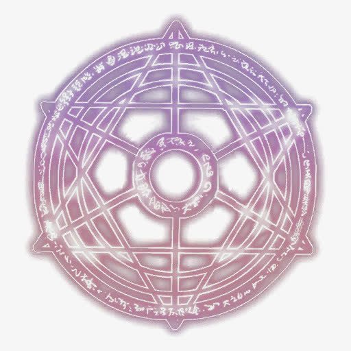 六角星的魔法阵紫色png图片免费下载 素材7znwgauqa 新图网