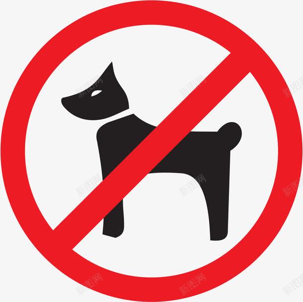 禁止带宠物进入标志图标png_新图网 https://ixintu.com 标志 禁止带宠物 禁止标志 警告