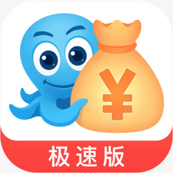 手机牛股王图标手机2345贷款王极速版财富app图标高清图片