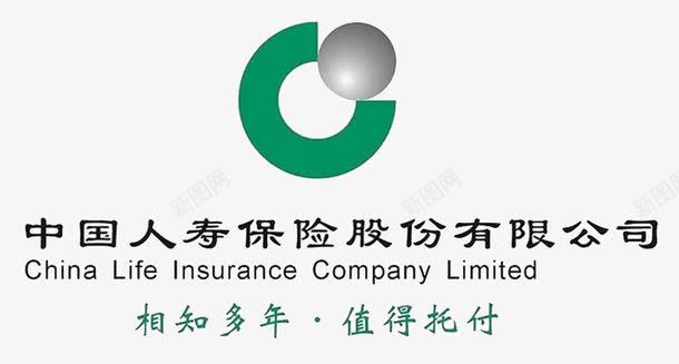 中国人寿保险logo图标图标