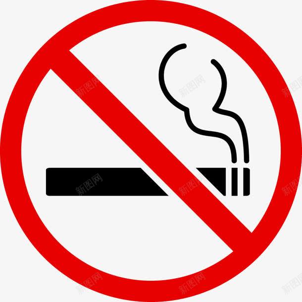 禁止吸烟矢量图图标ai_新图网 https://ixintu.com nosmoking 不准吸烟 不抽烟 健康 手绘素材 环保 矢量图 禁烟