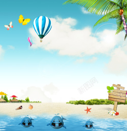 云朵海螺沙滩海夏季海报背景高清图片