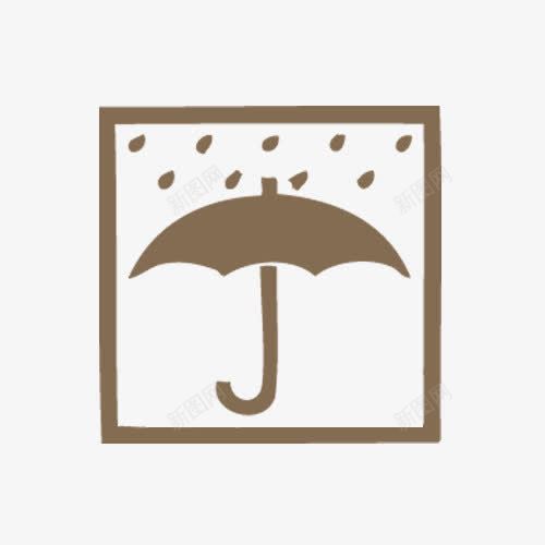 可爱防水标志图标png_新图网 https://ixintu.com 伞 可爱 防水 防水图标 雨水