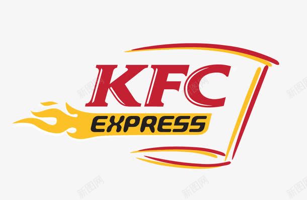 肯德基外卖标志图标png_新图网 https://ixintu.com KFC LOGO 外卖 宅急送 快餐 标志 美国 肯德基