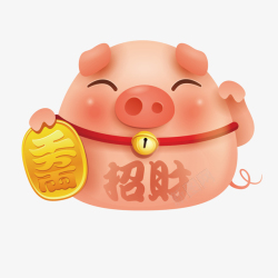 金币小猪招财猪2019卡通高清图片