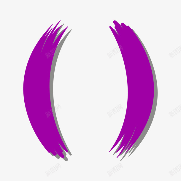 紫色的键盘符号括号png免抠素材_新图网 https://ixintu.com 免抠图 双括号 彩色括号 括号 效果图 装饰图 装饰画 键盘符号