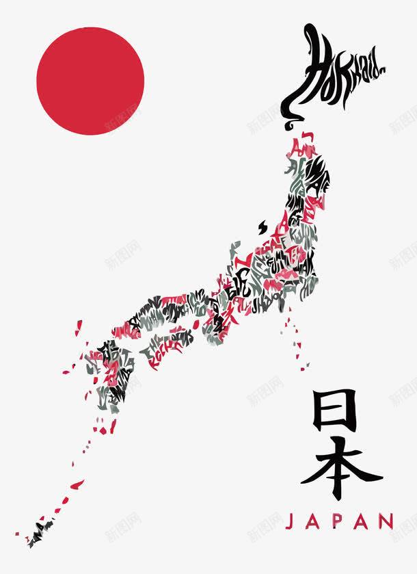 日本地图png免抠素材_新图网 https://ixintu.com 地图 日本 红日 设计