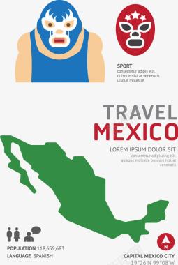 扁平化墨西哥图标图标