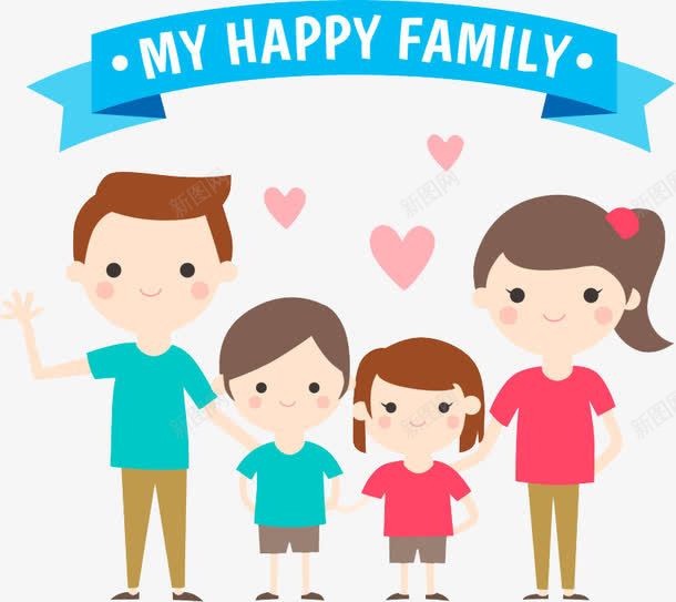幸福的一家人png免抠素材_新图网 https://ixintu.com 一家人 卡通 幸福导航 手拉手 手绘 爱心