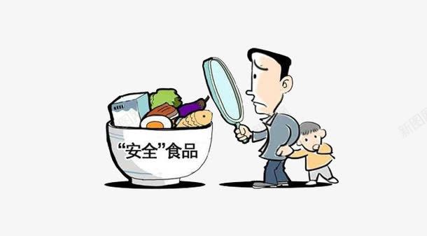 市民举报食品安全png免抠素材_新图网 https://ixintu.com 举报 举报投诉 市民 食品安全