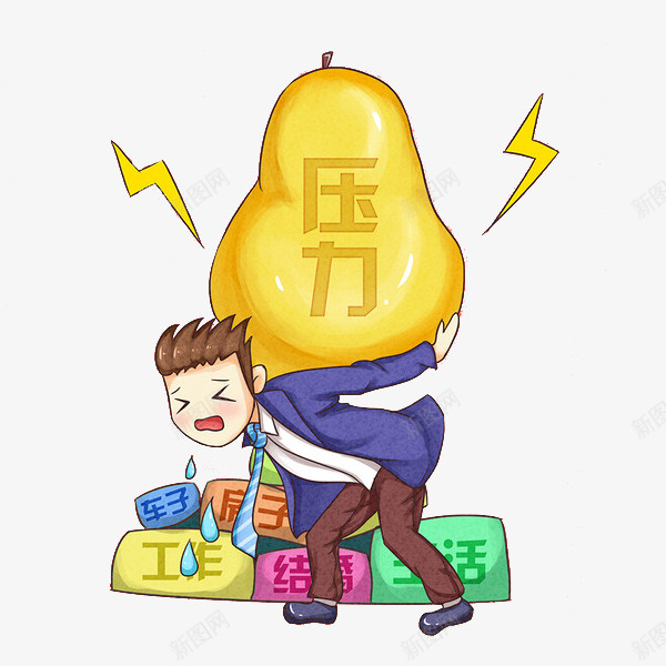 卡通背着大山的男人图png免抠素材_新图网 https://ixintu.com 劳累的 商务 大山 奋斗 插图 汗水 男人 疲惫不堪 白领