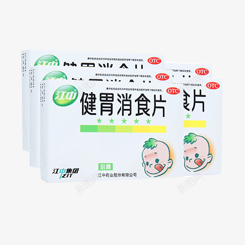 儿童药健胃消食片实物图png免抠素材_新图网 https://ixintu.com 健胃消食片 儿童 儿童药 实物图 江中 药品 药物 颗粒