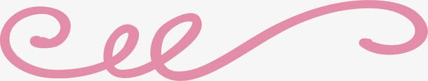 粉色分界线png免抠素材_新图网 https://ixintu.com 弧度线 弧度线条 曲线条 柔和线条 粉色分割线 粉色分界符 粉色分界线 线条图形