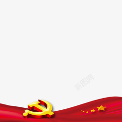 中国旗帜素材