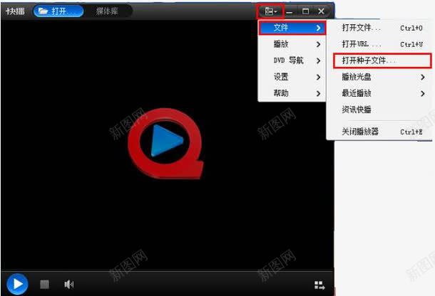 视频框png免抠素材_新图网 https://ixintu.com 免扣素材 快播 恶搞素材 恶搞风 装饰图案 视频框