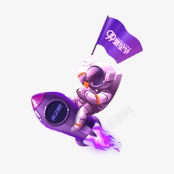紫色宇航员飞向太空素材