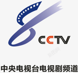 CCTV标志CCTV电视剧频道logo矢量图图标高清图片