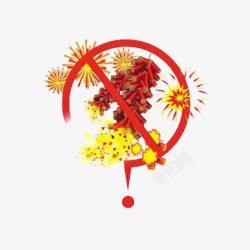 禁止烟花爆竹红色禁止标识图标高清图片