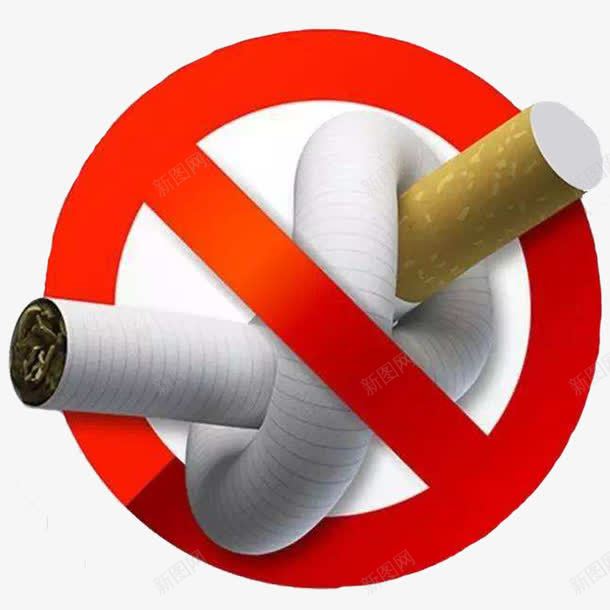 卡通禁烟标志图标png_新图网 https://ixintu.com logo nosmoking ppt 不准吸烟 不抽烟 戒烟 戒烟图 戒烟标志 扁平化 折断烟 禁止吸烟