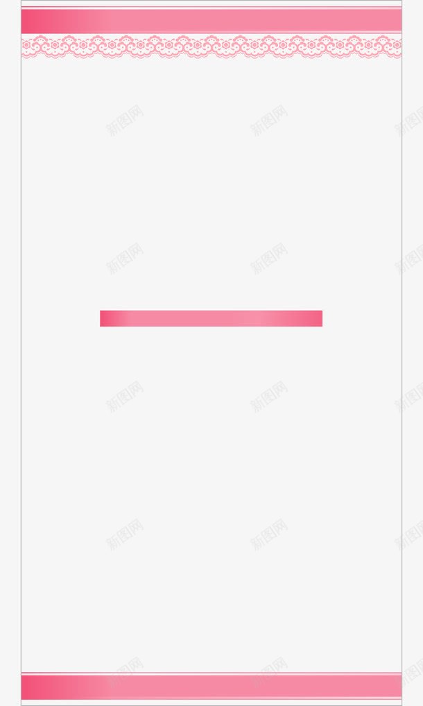 粉色封底白色背景png免抠素材_新图网 https://ixintu.com 白色背景 粉色封底 结婚