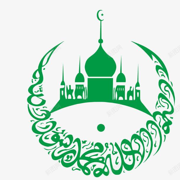清真寺标识图标png_新图网 https://ixintu.com 伊斯兰教 建筑 清真 绿色