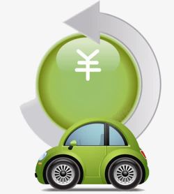 绿色汽车人民币符号素材