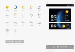 矢量天气UI设计图标ui手机界面天气图标高清图片