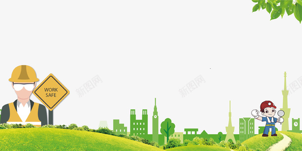 绿色城市建设海报bannerpsd免抠素材_新图网 https://ixintu.com banner 城市 安全生产月 工人 建设 海报 绿色