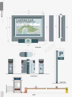 地产标识系统矢量图图标图标