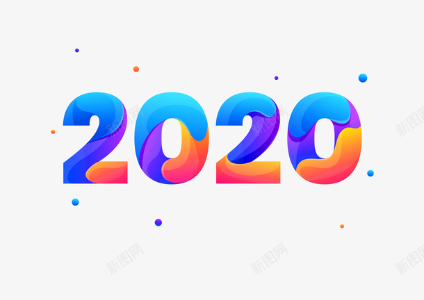 2020创意艺术字元素png免抠素材_新图网 https://ixintu.com 2020 创意元素 数字 新图网 新年 艺术字 质感球