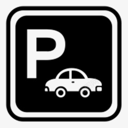 马路标识矩形停车场指示牌图标高清图片