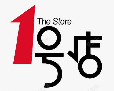 1号店手机购物图标图标