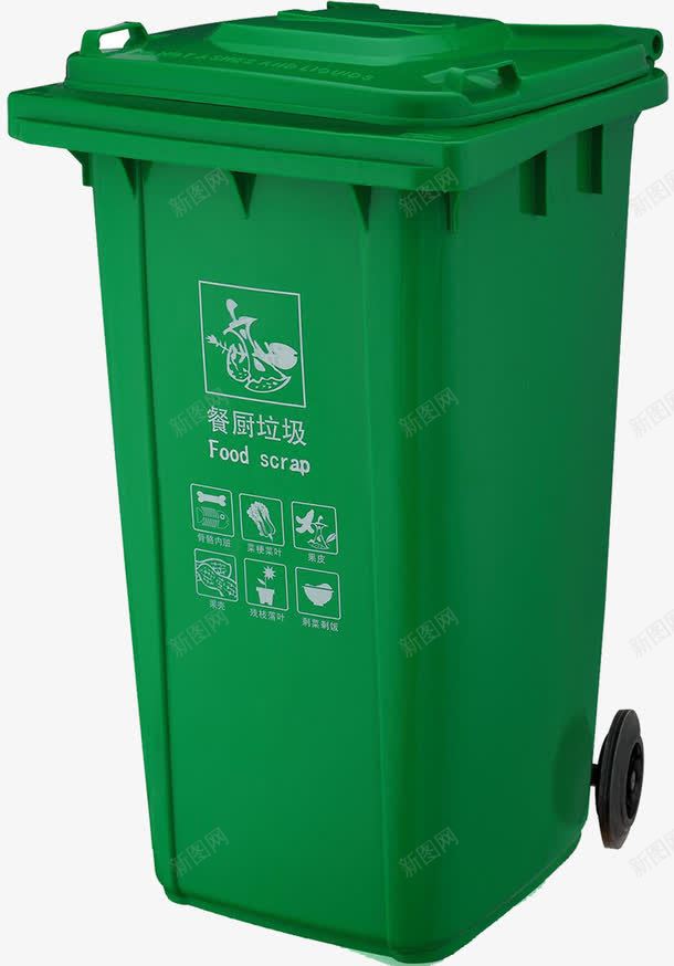 餐厨垃圾桶png免抠素材_新图网 https://ixintu.com 不可回收 垃圾桶 绿色 餐厨