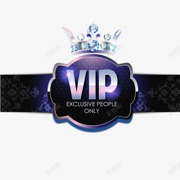 VIPpng免抠素材_新图网 https://ixintu.com VIP VIP卡 VIP装饰带子 VIP装饰标签 水晶VIP字 皇冠 矢量标签
