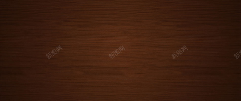 棕色木纹背景jpg设计背景_新图网 https://ixintu.com 木地板 木板 木纹 棕色 纹理 详情页海报 质感