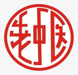 老中医艺术字老中医艺术字高清图片
