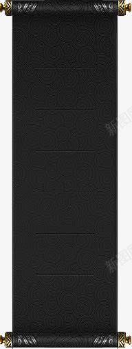 黑色卷轴png免抠素材_新图网 https://ixintu.com 卷轴 古代卷书图 素材 黑色