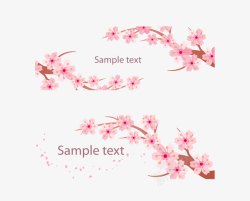 粉色日本元素樱花树枝素材